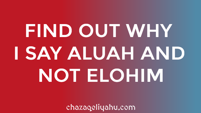 why Aluah not Elohim