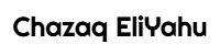 chazaq eliyahu logo black